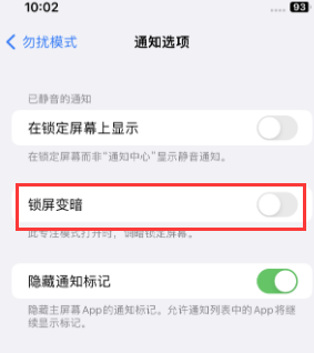 苹竹山果维修分享iPhone主屏幕壁纸显得模糊怎么办