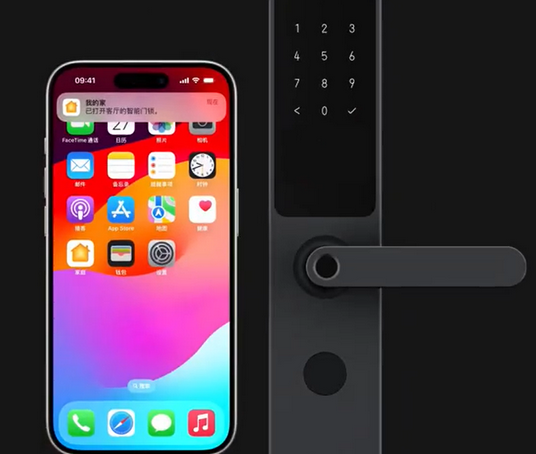 竹山iPhone维修站分享在iPhone上使用家庭钥匙开启智能门锁 