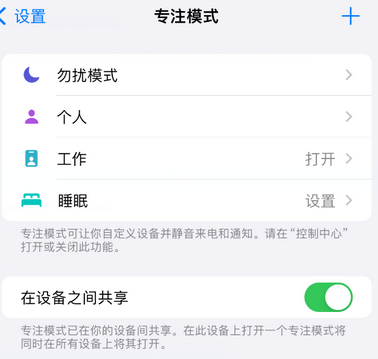 竹山iPhone维修服务分享可在指定位置自动切换锁屏墙纸 