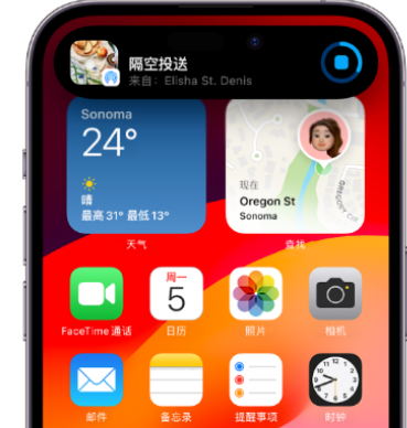 竹山apple维修服务分享两台iPhone靠近即可共享照片和视频