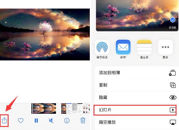 竹山苹果14维修店分享iPhone14相册视频如何循环播放 