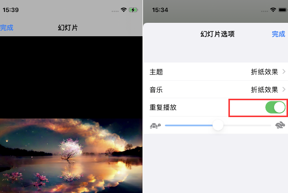 竹山苹果14维修店分享iPhone14相册视频如何循环播放