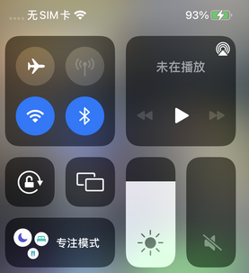 竹山苹竹山果维修店分享iPhone如何正确关闭蓝牙和Wi-Fi连接