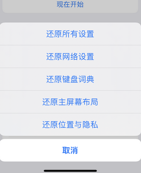 竹山apple服务站点分享iPhone上个人热点丢失了怎么办