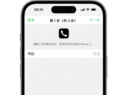 竹山apple维修店分享如何通过iCloud网页查找iPhone位置