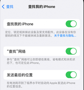 竹山apple维修店分享如何通过iCloud网页查找iPhone位置 