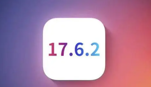 竹山苹果维修店铺分析iOS 17.6.2即将发布 