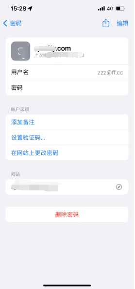 竹山苹果14服务点分享iPhone14忘记APP密码快速找回方法 