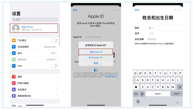 竹山苹果维修网点分享:Apple ID有什么用?新手如何注册iPhone14 ID? 