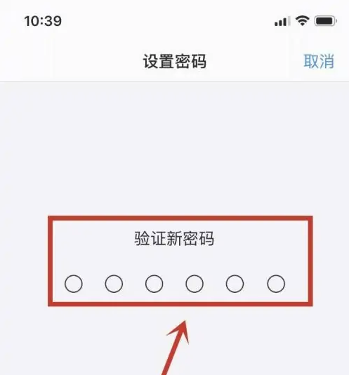 竹山苹果手机维修分享:如何安全的使用iPhone14？iPhone14解锁方法 