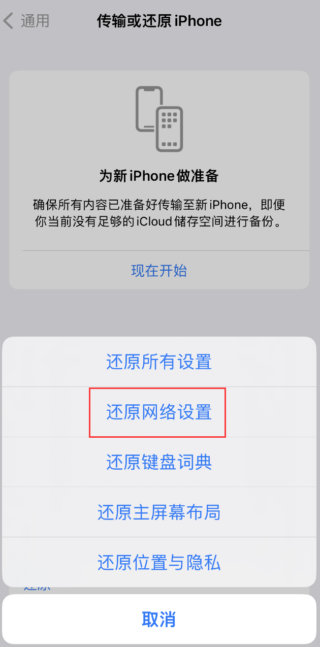 竹山苹果手机维修分享：iPhone 提示 “SIM 卡故障”应如何解决？ 