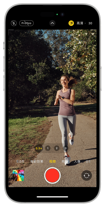 竹山苹果14维修店分享iPhone 14 机型使用“运动模式”拍摄更稳定的视频 