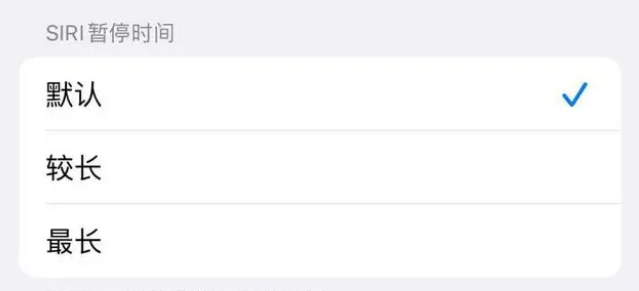 竹山苹果维修分享iOS 16上隐藏的Siri的四种新用法 