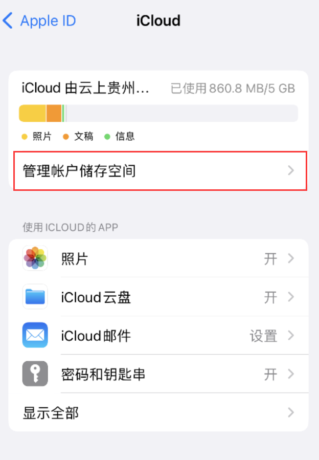 竹山苹果手机维修分享iPhone 用户福利 