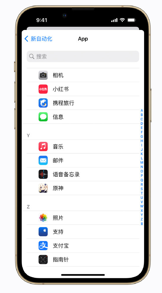 竹山苹果手机维修分享iPhone 实用小技巧 