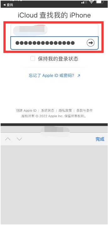 竹山苹果13维修分享丢失的iPhone13关机后可以查看定位吗 